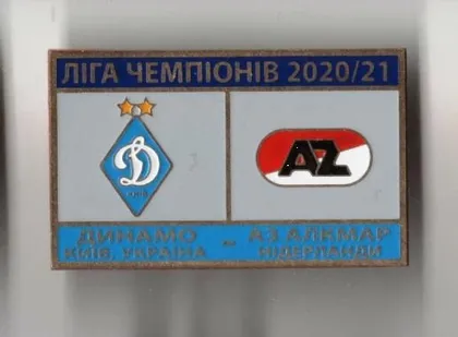 фото, Футбол значок - ФК Динамо Киев Украина - ФК АЗ Нидерланды Лига Чемпионов 2020-21