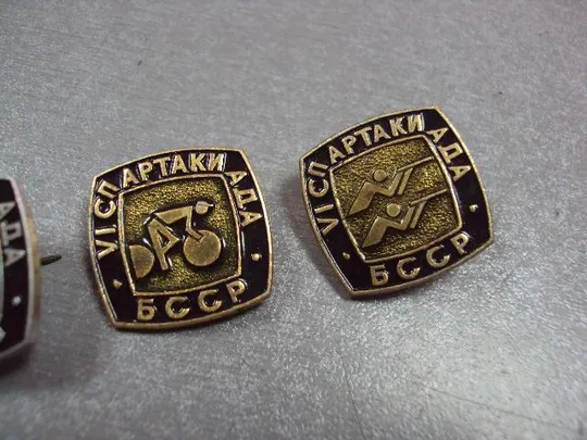 знак 6 спартакиада бсср лот 4 шт №10153 Продаж