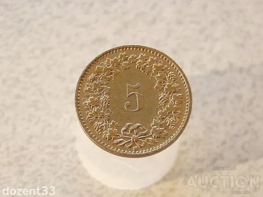 5 раппен 1993 рік Швейцарія (835+) Ціна