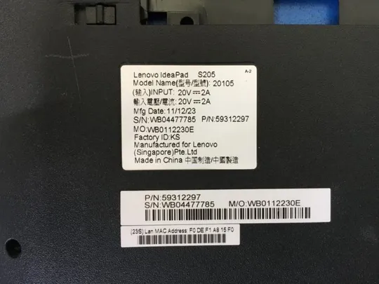 №39-13 Кришка нижня частина (дно, корито, піддон) корпуса для ноутбука LENOVO IDEAPAD S205 Де купити