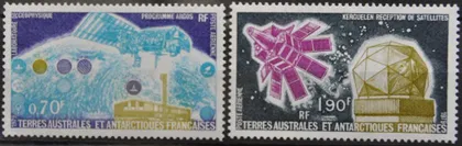 фото, ТААФ Космос Геофизика 1979