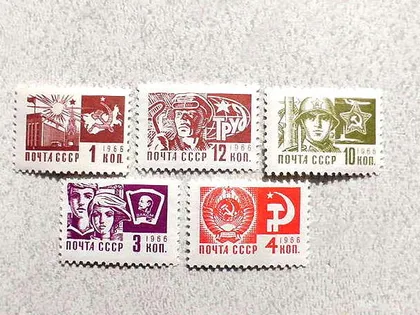 фото, Серія поштових марок СРСР " Стандартний випуск, друк: офсет " 1966 рік **