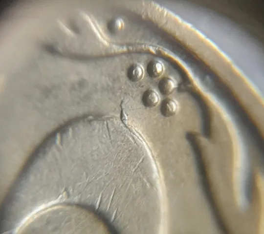 (8191) 10 копійок 2007 гарна викрошка на реверсі на цифрі "0" номіналу (10 копеек 2007 брак) Інтернет-аукціон