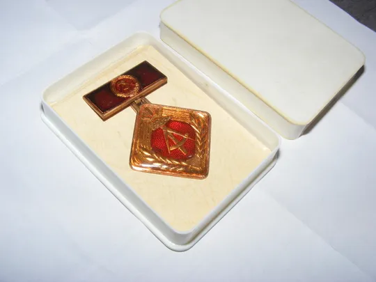 Знак ГДР. Активист социалистического труда Ціна