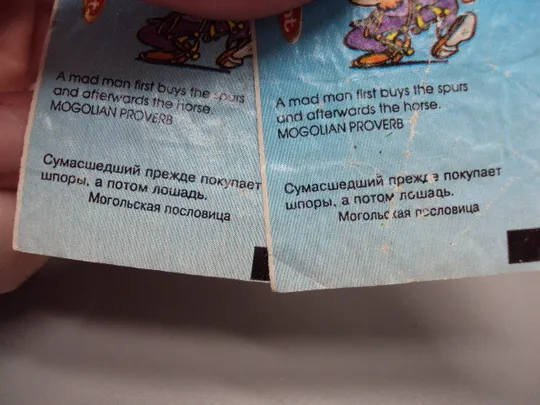 Обертка от жвачки Tofita kent 81, 82, 13 и 85 фантик вкладыш Лайнер для десен Турция 5 шт №17880мя Характеристики