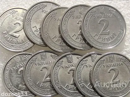 фото, 2 гривні 2019 рік Україна " Гарний Стан, 10 штук одним лотом " (31...)