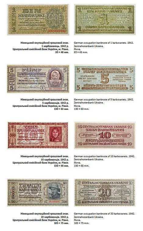 Гроші України - Шуст Р.М. - 2011 - *.pdf Інтернет-аукціон