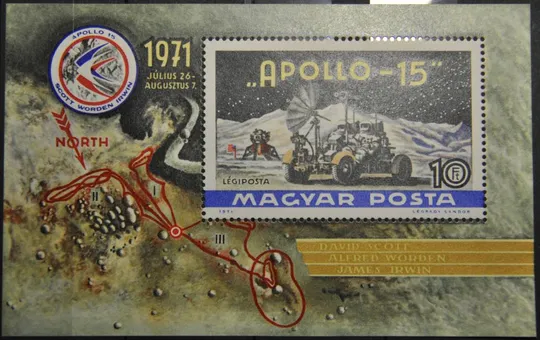 Венгрия Космос Аполло-15 1971 Ціна