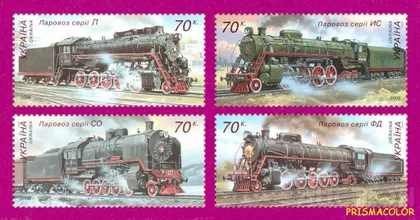 фото, ** УКРАИНА 2006 N748-751 марки Паровозы СЕРИЯ