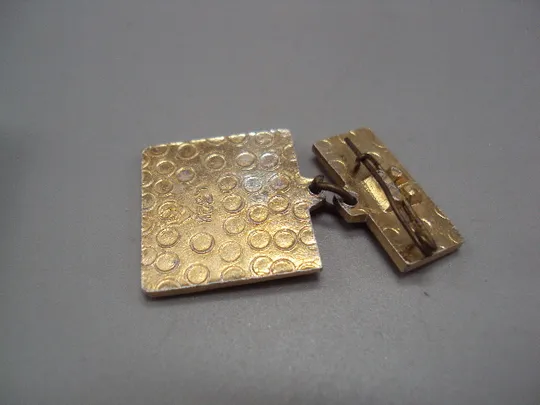 Знак выпускник СШ 1977 год средняя школа ссср подвесной книга образование №17140 З аукціону