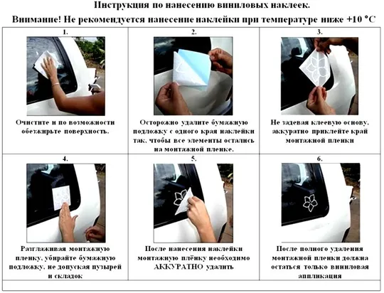 Наклейка на автомобиль З аукціону