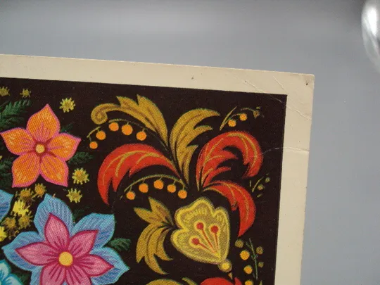 Открытка С праздником 8 марта цветы художник В. Пономарев 1973 год №17832 З аукціону