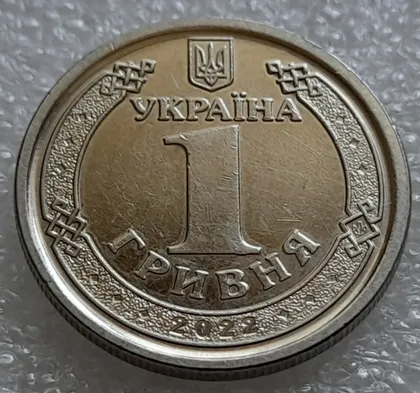 фото, (7985) 1 гривня 2022 викрошки на аверсі (1 гривна 2022 брак)