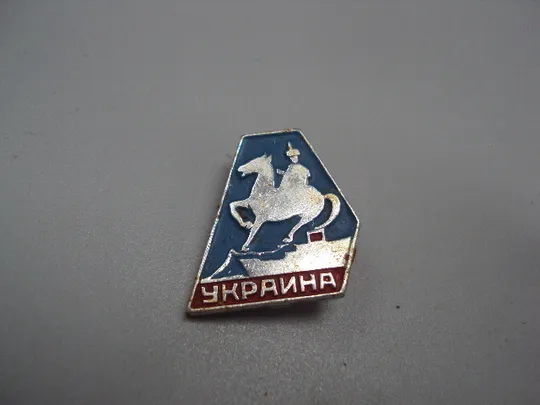 Знак Флот Морфлот т/х теплоход Украина Хмельницкий Корабль Памятник Богдану Хмельницкому №16454 Ціна