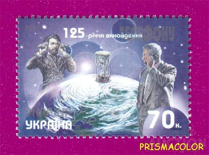 фото, ** УКРАИНА 2001 N369 марка Телефон Космос