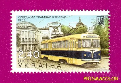 фото, ** УКРАИНА 2015 N1435 марка Киевский транспорт. Трамвай