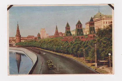 фото, МОСКВА. КРЕМЛЕВСКАЯ НАБЕРЕЖНАЯ = 1953 г. = ФИЛКОНТОРА