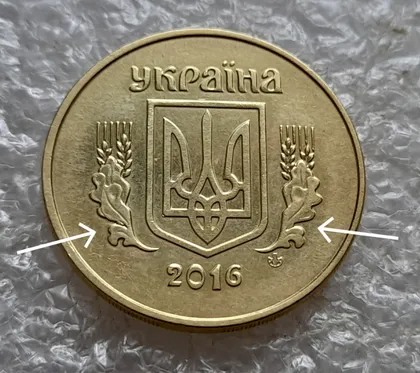 фото, (7952) 50 копійок 2016 гарні викрошки та розколи на аверсі справа та зліва (50 копеек 2016 брак)