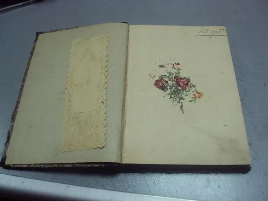 книга кайгородов популярные очерки из мира растений 1912 издание суворина №183 Продаж