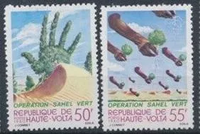 Верхняя Вольта Озеленение 1980 Ціна