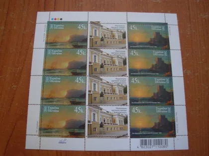 фото, 2005 р. Національна картинна галерея ім. І. Айвазовського аркуш
