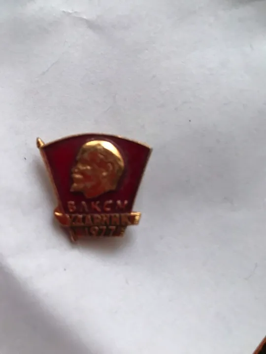 Радянські значки та медалі Недорого