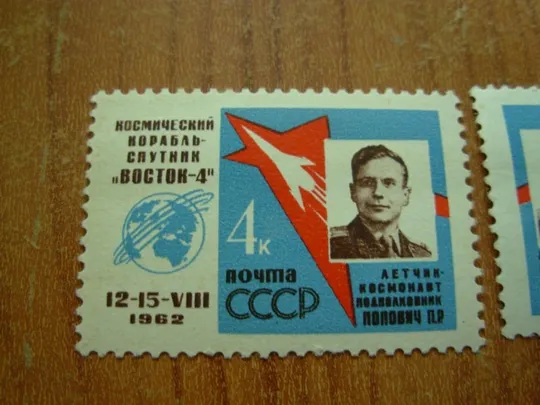 Купити 1962.ссср.