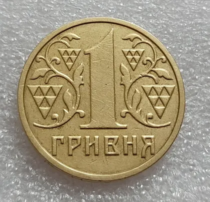 фото, (8034) 1 гривня 2001 1АД3 широкий кант реверса - пелюстки наближені до канту (1 гривна 2001 1АД3)