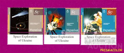 фото, ** УКРАИНА 2006 марки Космос СЕРИЯ ПОЛЕ С НАДПИСЬЮ