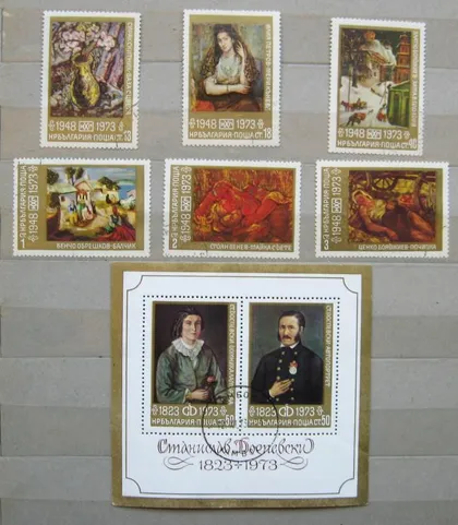 фото, ЖИВОПИСЬ = БОЛГАРИЯ = 1973 г. = гаш. &