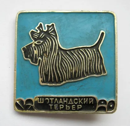 фото, ШОТЛАНДСКИЙ ТЕРЬЕР = значок СРСР ==