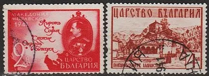 фото, 1941 - Болгарія - Приєднання Македонії і Фракії Mi.434-35