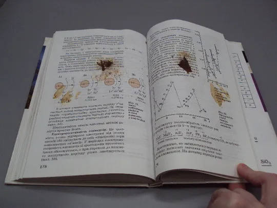 Книга Химия 10 класс підручник Хімія 10 клас П.П. Попель, Л.С. Крикля ВЦ Академія Київ 2005 №178784 На торгах