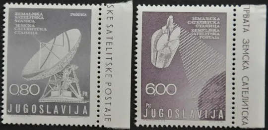 Югославия Космос 1974 Ціна
