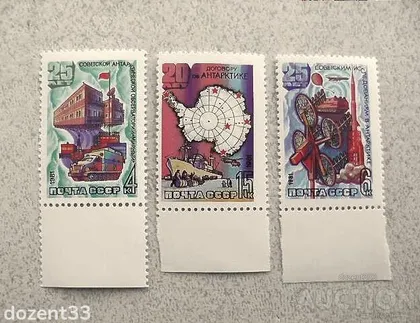 фото, Серія поштових марок СССР " Флот, Авіація, Техніка, Антарктида " 1981 рік