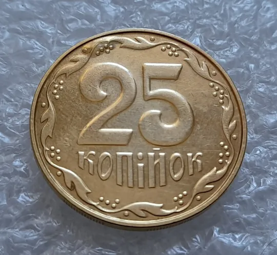 (4295) 25 копійок 2014 вздуття плакіровки (вздутие плакировки) (25 копеек 2014 брак капля) Ціна