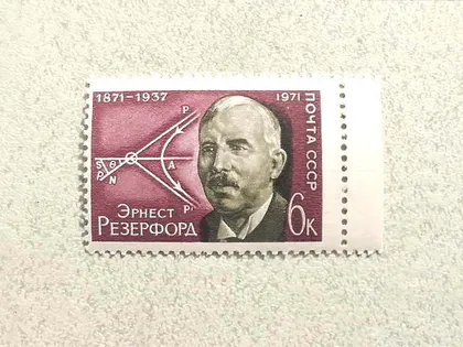 фото, Поштова марка СРСР " 100 років від дня народження Ернеста Резерфорда " 1971 рік **