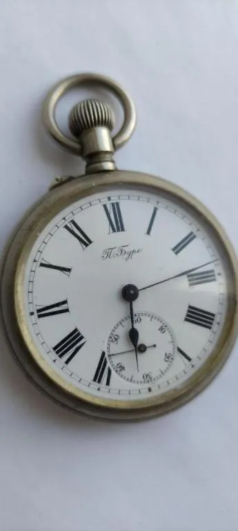 Карманные Часы портрет Николай II , производитель Павел Буре прижизненная гравировка nv563 Ціна