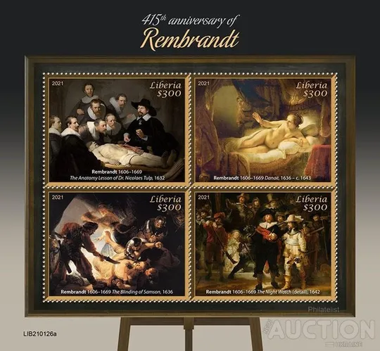 Купити Либерия--Живопись-Рембранд- 2021. Чистый полный красивый комплект. MNH.