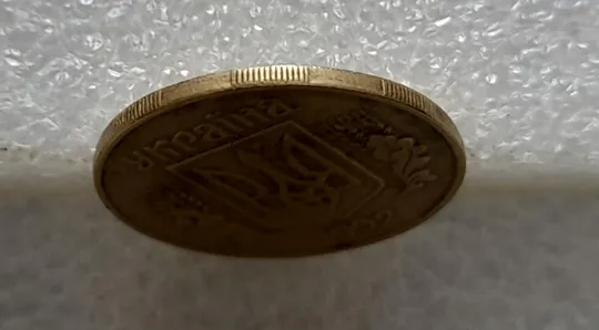 (4539) 25 копійок 1992 1.1ААв латунь темна (25 копеек 1992 1.1ААв) З аукціону