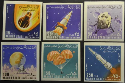 фото, Южная Аравия Штат Махра Космос 1967