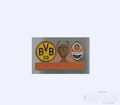 фото, Футбол Лига Чемпионов 2024-25  Боруссия Дортмунд Германия - ФК Шахтер Донецк