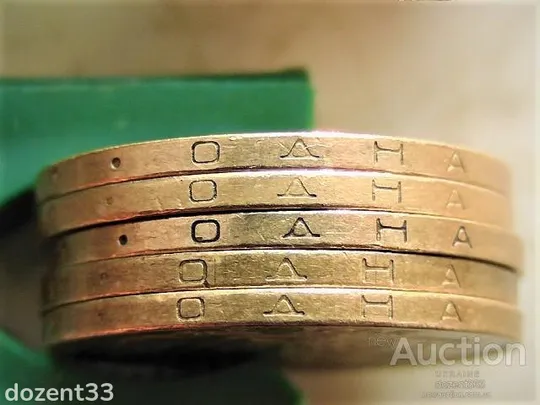 1 гривня 2001 рік Україна 1АД3 " Рідкісний Гурт " 10 штук одним лотом (49...) Продаж