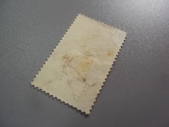 Купити марка Венесуэла 1951 Герб штата Карабобо геральдика гаш №3593