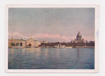 фото, НЕВА - ЛЕНИНГРАД = ДМПК 1958 г. = ГОЛАНД = п/п #