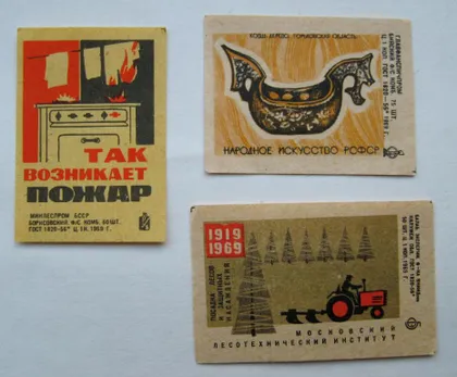 фото, РАЗНЫЕ СПИЧЕЧНЫЕ ЭТИКЕТКИ СССР = 1969 г. = 3 шт. #