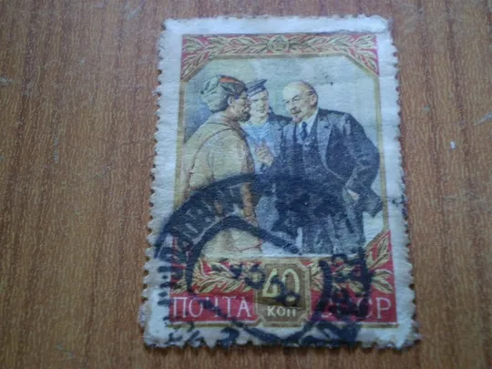 1957 р. В.І. Ленін Ціна