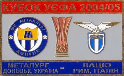 фото, Футбол  ФК Металлург Донецк  Украина -  ФК Лацио Италия Кубок УЕФА 2004-05
