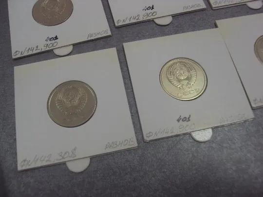 монета 20 копеек 1981 федорин №142 разновид лот 7 шт №5137 Інтернет-аукціон