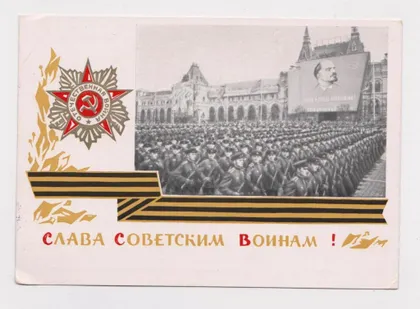 фото, СЛАВА СОВЕТСКИМ ВОИНАМ = ДМПК 1966 г. = УСТИНОВ = п/п